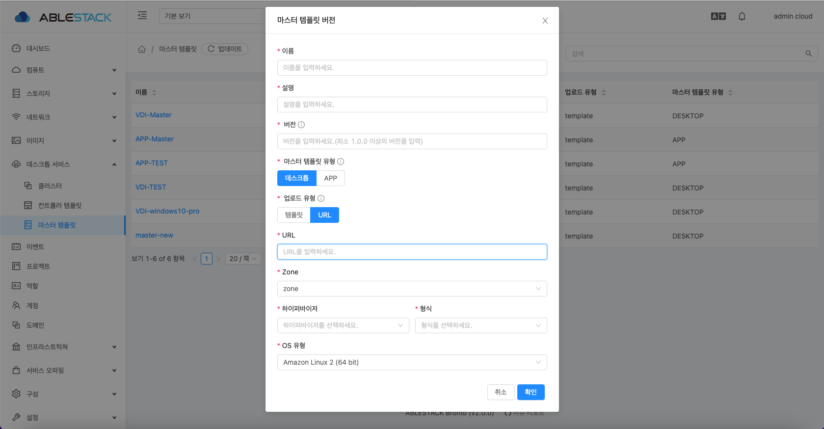 Works 마스터 템플릿 생성1